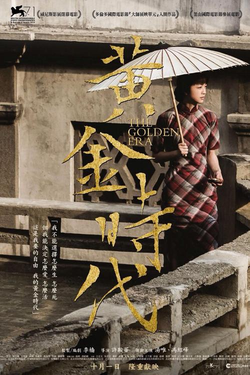 定制高仿日本总合研究大学院大学文凭毕业证